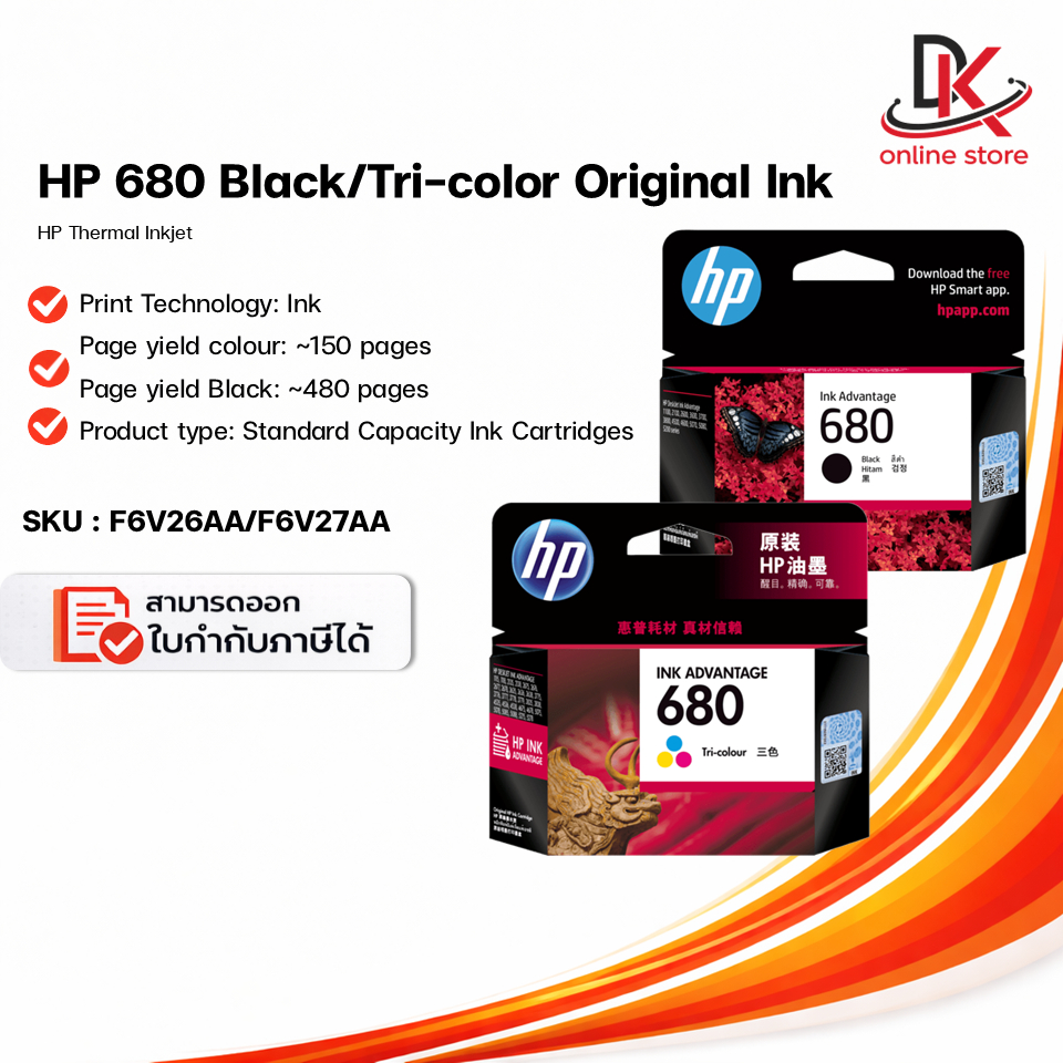 HP 680 Tri-color / BlackOriginal Ink Advantage Cartridge