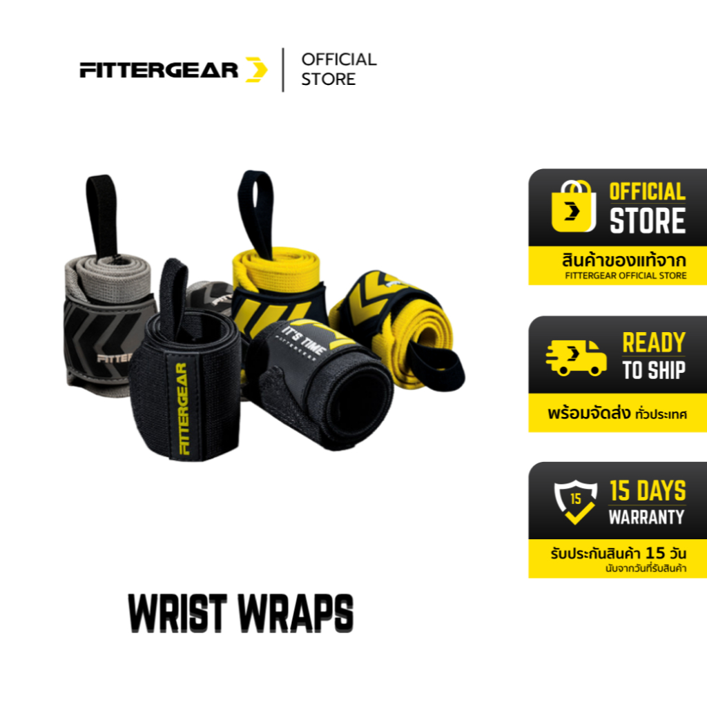 FITTERGEAR : WRIST WRAPS สายรัดข้อมือ ยกน้ำหนัก ออกกำลังกาย ปกป้องข้อมือ