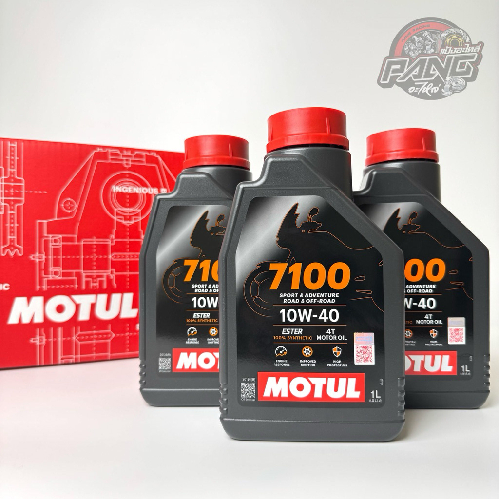 น้ำมันเครื่อง Motul (โมตุล) 7100 สังเคราะห์แท้ ของแท้ 100%