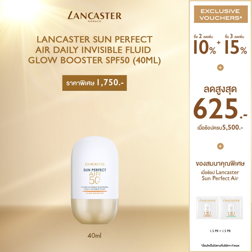 Lancaster Sun Perfect AIR Daily Invisible Fluid Glow Booster SPF50, 40ml