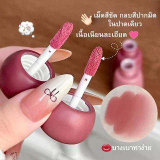 D010 Cappuvini ลิปสติก ลิปทินท์ 12 สีน่ารักเนื้อแมตต์ กํามะหยี่ ธรรมชาติ กันน้ํา ติดทน