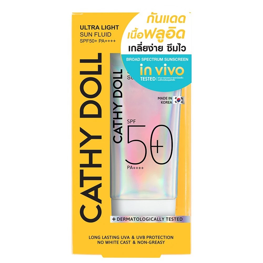 เคที่ ดอลล์ อัลตร้า ไลท์ ซัน ฟลูอิด เอสพีเอฟ50 พีเอ++++ Cathy Doll