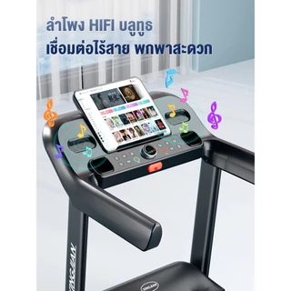 ลู่วิ่งไฟฟ้า JC700 ลู่วิ่ง เครื่องวิ่งไฟฟ้า 5.0 แรงม้า ลู่วิ่งพับได้ ปรับระดับความเร็ว 16 ระดับ ปรับความชันได้ 3 ระดับ