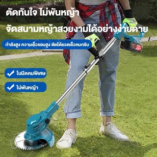 เครื่องตัดหญ้าไฟฟ้า 3900W 980V*2 เครื่องตัดหญ้าแบบพกพา กล่องเครื่องมือสุดหรู รุ่นอัพเกรด เพิ่มพลัง