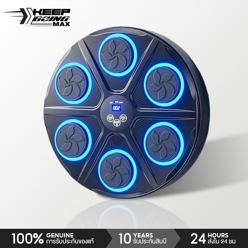 ชกมวยไฟฟ้า music boxing machine เครื่องต่อยมวย ที่ต่อยมวย เป้าซ้อมมวย อุปกรณ์ชกมวยติดผนัง