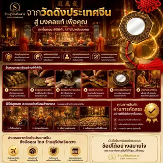 กระจกแปดเหลี่ยมฮวงจุ้ย + 5 เหรียญจีน | เสริมโชคลาภ ป้องกันสิ่งไม่ดี ทางสามแพร่ง บ้าน ร้านค้า ออฟฟิศ และป้องกันพลังงานลบเ