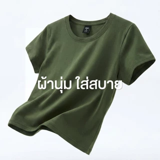 Yuedpao Ultrasoft Non-Iron 2026 (Women) - Round Neck สี White เสื้อยืดคอกลมผู้หญิง สีขาว ไม่ย้วย ไม่หด ยับยาก ไม่ต้องรีด
