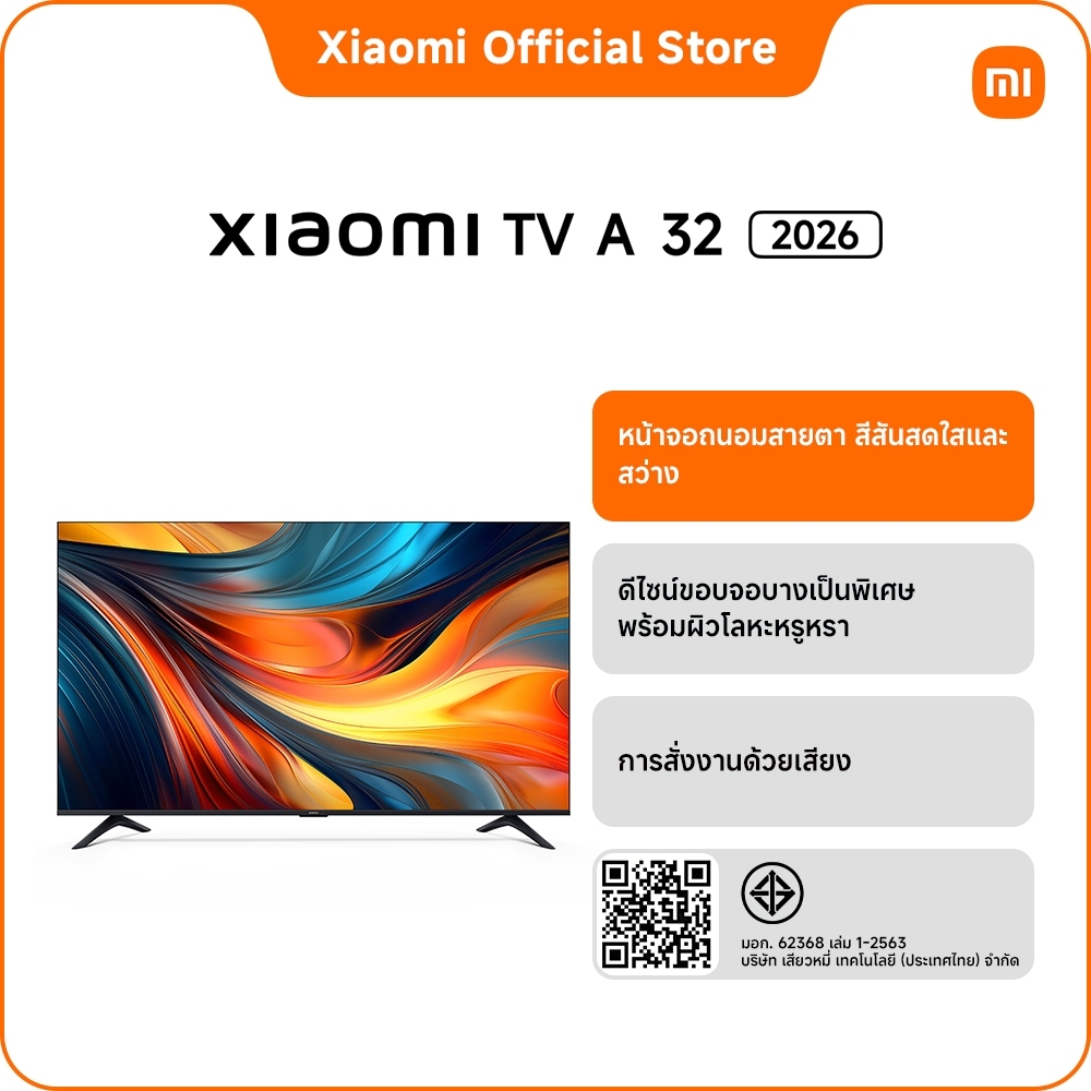 [LIVE] 2026 Xiaomi ทีวี 32 นิ้ว Google TV สมาร์ท ทีวี ลำโพงคู่ขนาด2×8W ประกัน 1 ปี Dolby Audio™, DTS