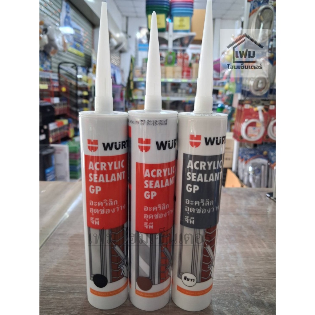 กาวอะคริลิกอุดช่องว่าง กาวอะคริลิก จีพี WURTH กาวอะคริลิกสำหรับ งานทั่วไป 310 มล.