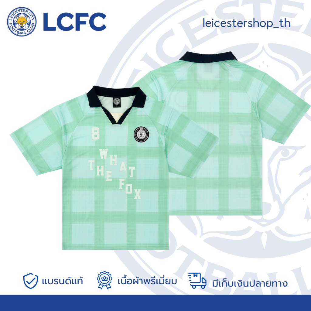 LCFC เสื้อรุ่น Street Jersey DROP 4 สีเขียวมินต์