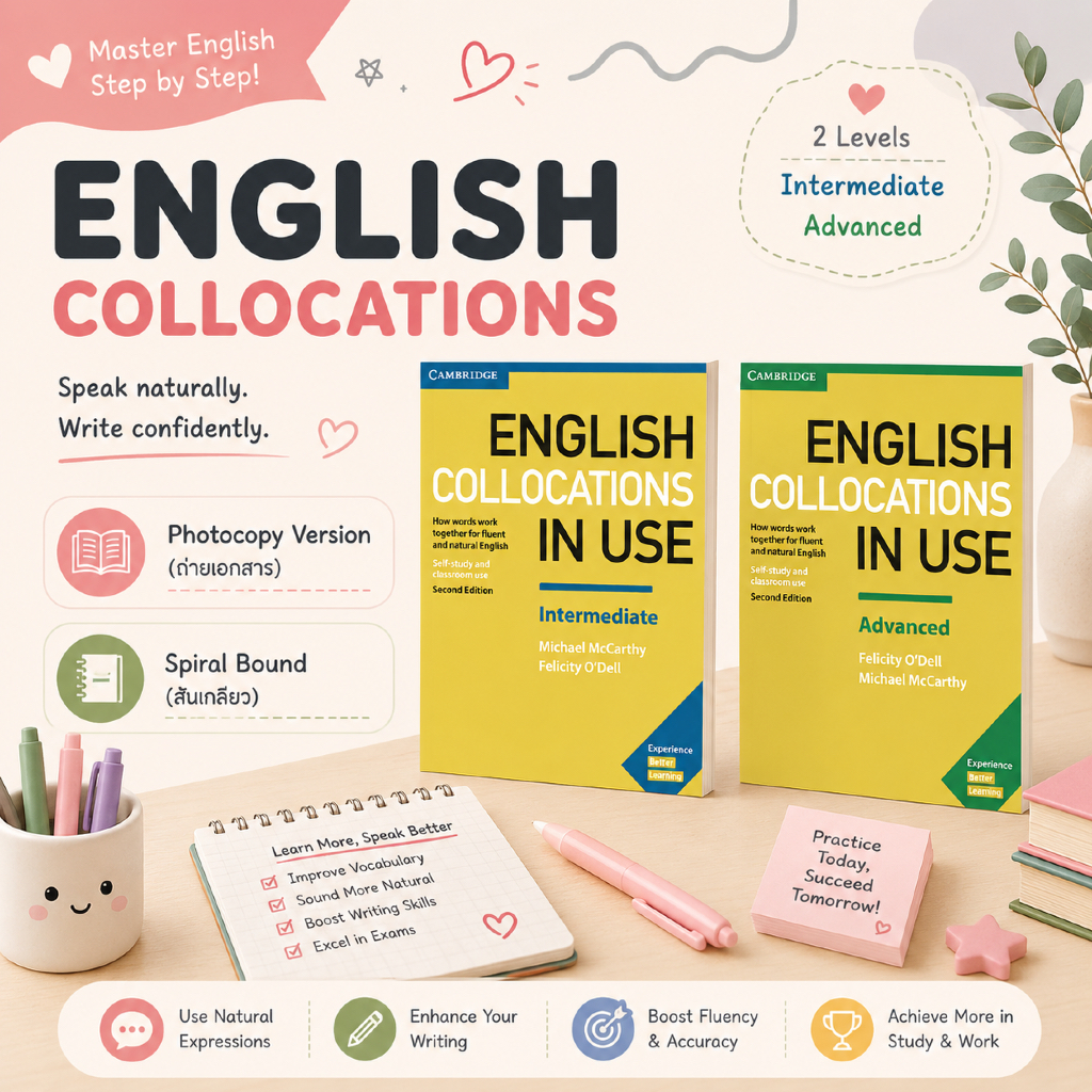 Copy l Collocations in Use Set (Intermediate + Advanced)