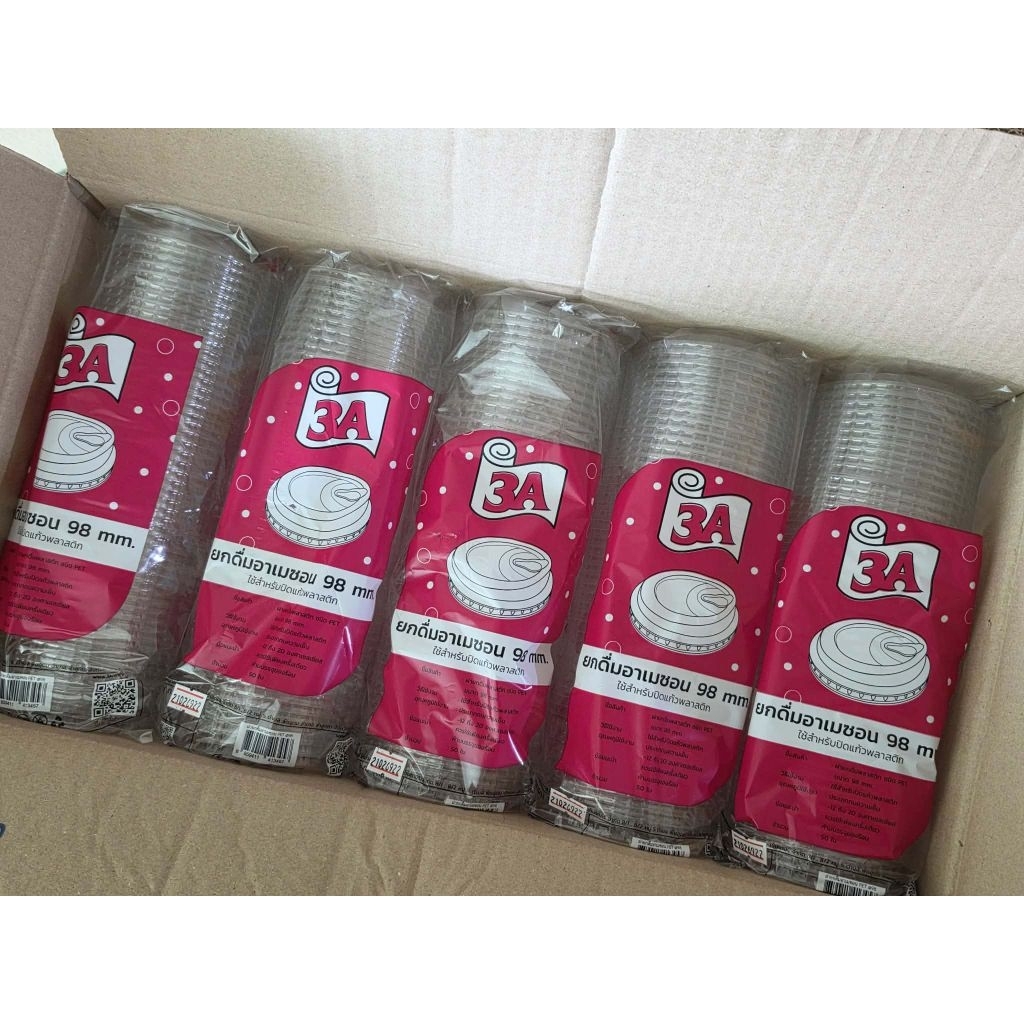 3A ฝายกดื่ม ฝาโดม ปาก98 (ยกลัง 1000 ชิ้น)