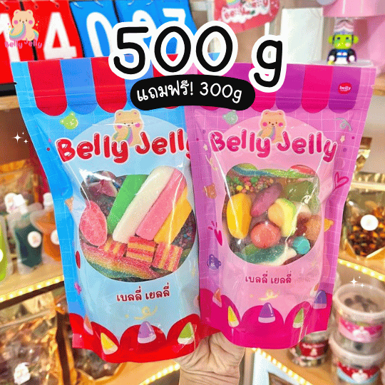 บุฟเฟต์  (1 ถุง 500g) แถมฟรี 300 g  เยลลี่นำเข้า เยลลี่ ขนมนำเข้า พร้อมส่งจากไทย ขนม ขนมทานเล่น มีมากกว่า 100+ ชนิด