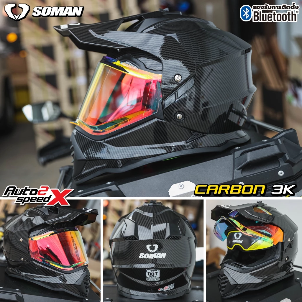 [ใช้โค้ดคุ้มลด 20%] หมวกกันน็อค SOMAN M10 ADVENTURETOURING รุ่นใหม่ล่าสุด thumbnail 3