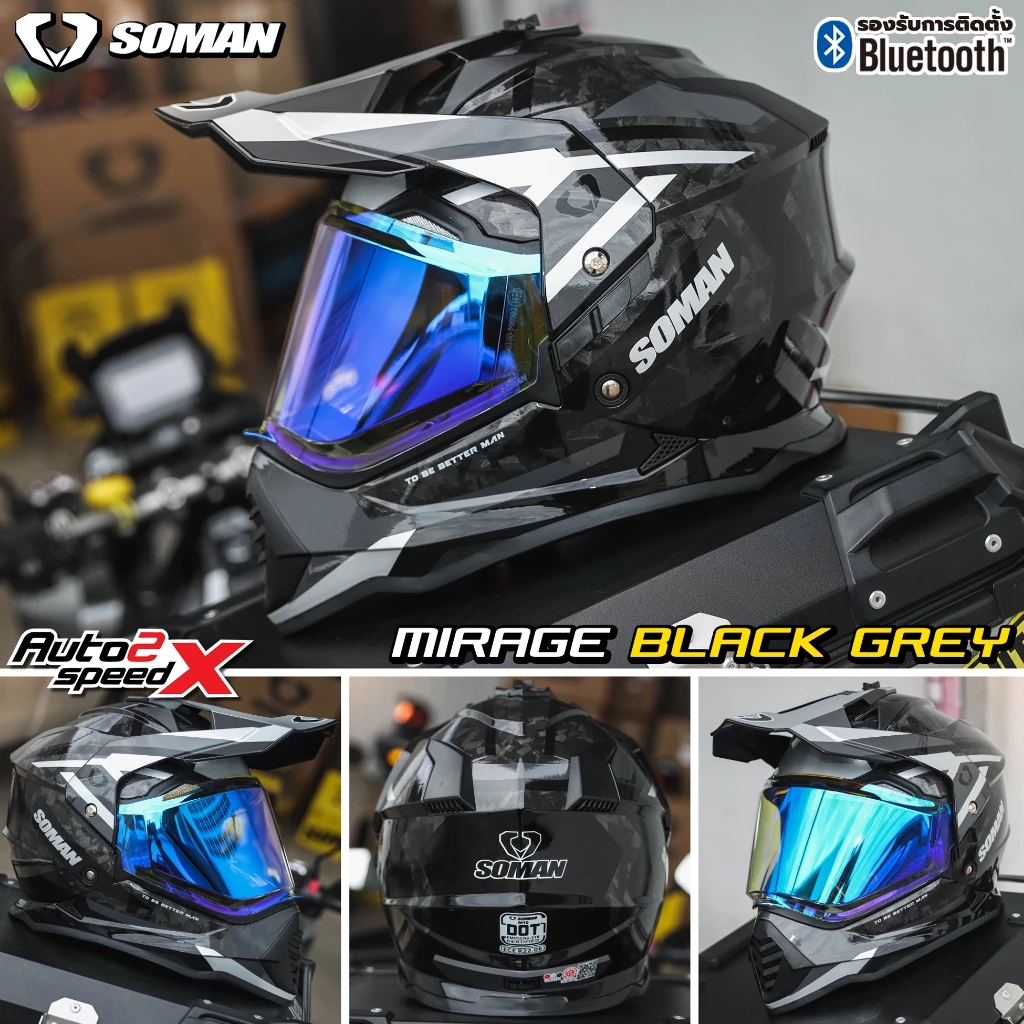 แถมฟรีชิลด์ใส หมวกกันน็อค SOMAN M10 สไตล์ ADVENTURE TOURING ลายใหม่ล่าสุด thumbnail 8