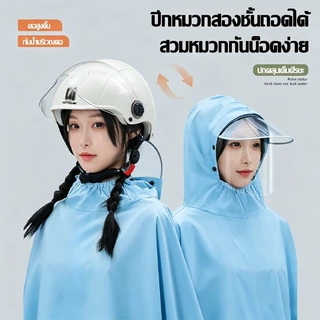 ☔ขยายและยาวขึ้น☔เสื้อกันฝน กันน้ำได้100% เสื้อกันฝนผู้ใหญ่ ใช้งานร่วมกับรถได้ทุกขนาด