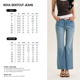 CHUUCHOP - (XS-6XL) Nova Bootcut การเกงยีนส์ทรงบูทคัท ขาม้า ผ้ายืดหยุ่นใส่สบาย (C8563)