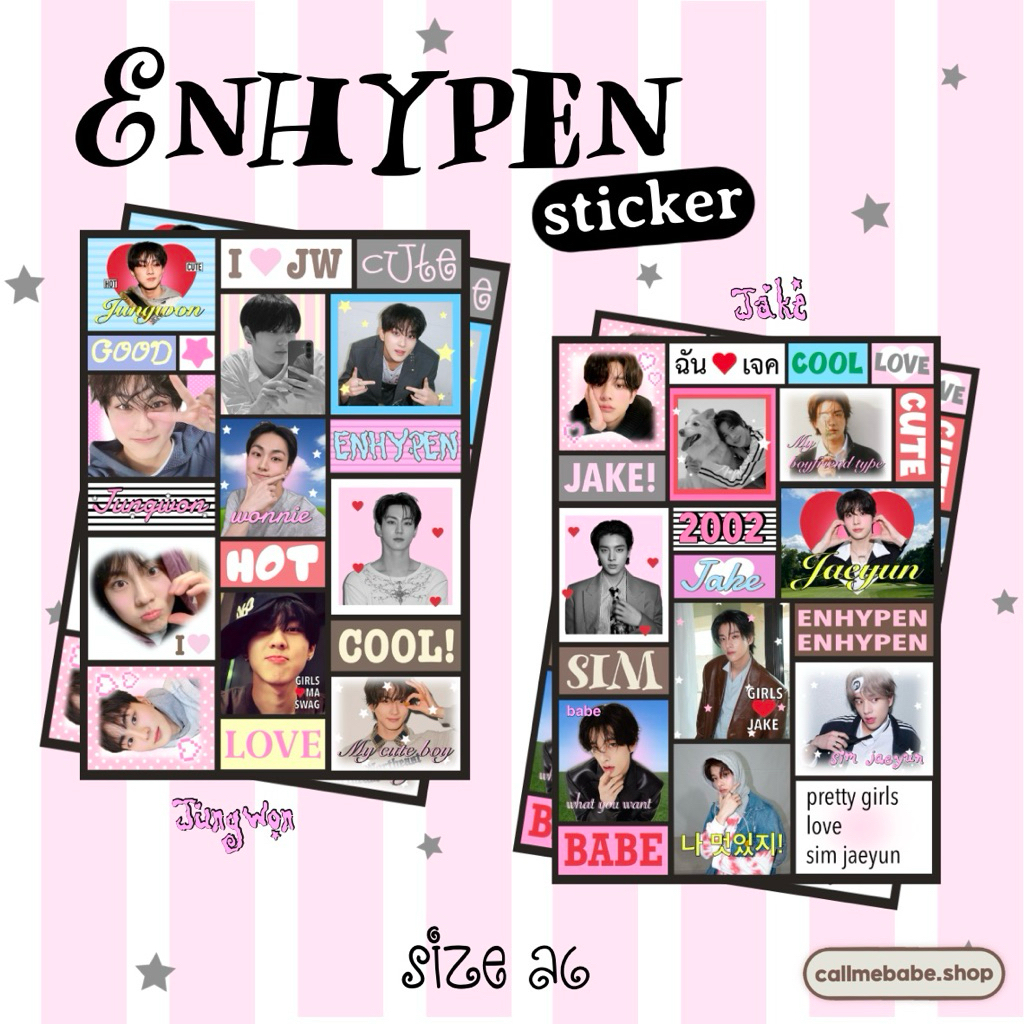 CUTE ENHYPEN STICKER