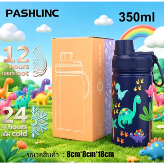 Tempflask 350ml แก้วเก็บความเย็น สแตนเลสแท้ 100% ขวดน้ำปากกว้าง ขวดน้ำเด็ก สามารถเก็บความร้อนและเย็น