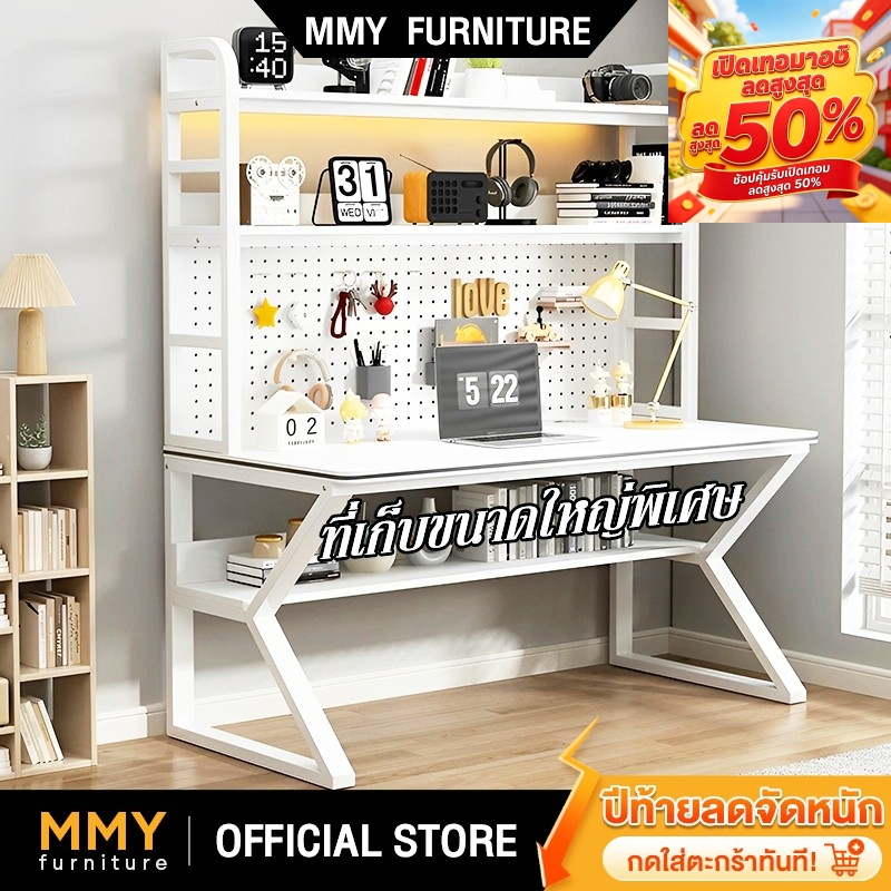 MMY โต๊ะทำงาน โต๊ะคอมพิวเตอร์ 140/120/100/80CM พร้อมชั้นเก็บของ ขาโต๊ะเสริมรูปตัว K ติดตั้งง่าย Desk
