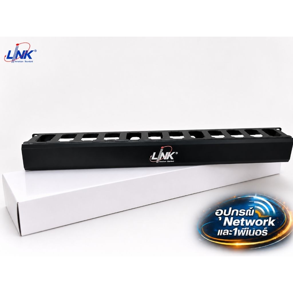 **จัดส่งไว** พร้อมส่ง US-3053A Cable Management 1U แบบมีฝาปิด สำหรับ Rack 19