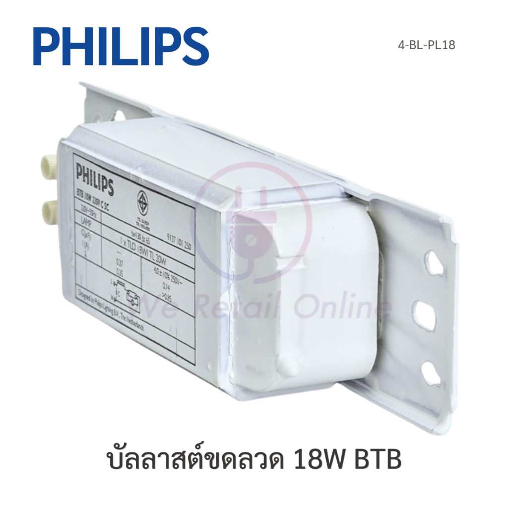 ลดล้างสต๊อก บัลลาสต์ขดลวด 18W Philips BTB [*4-BL-PL18] ราคา ถูกที่สุด ดีลบีเคเค แกลเลอรีภาพที่ 4