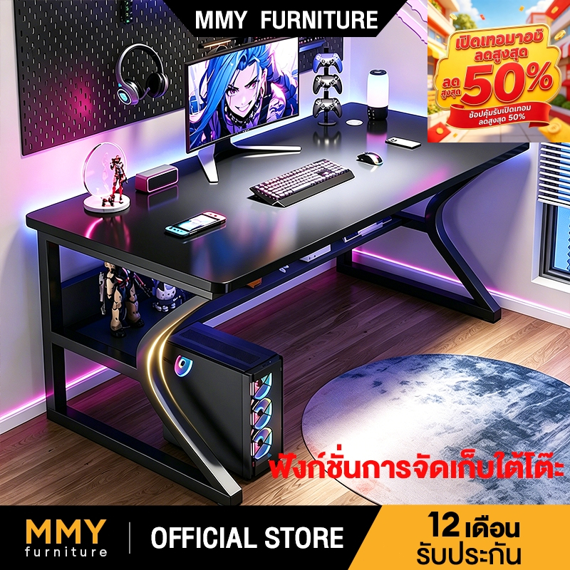 MMY โต๊ะคอมพิวเตอร์ 80-140cm โต๊ะเกม ขาโต๊ะกลรูปตัวC เพิ่มกระดานจัดเก็บข้อมูลที่ด้านล่าง แข็งแรงและมั่นคง