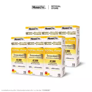 [เซต 6 กล่อง!] โททอล:ฟลอร่า โพรไบโอติก ตรา เมอริดไลฟ์ TOTAL:flora Probiotic MeridLife