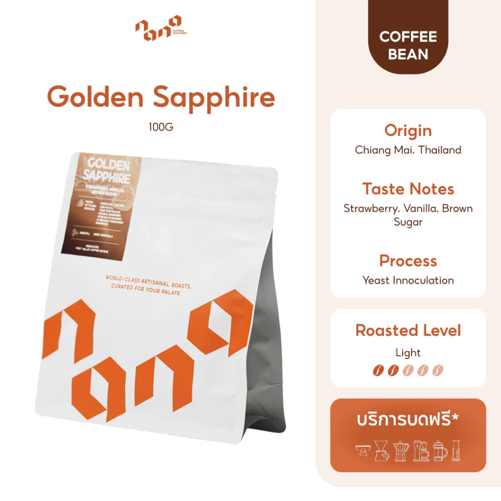 Golden Sapphire เมล็ดกาแฟคั่วอ่อน 100g by Nana Coffee Roasters