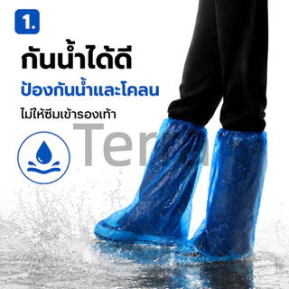 🚀พร้อมส่ง🚀 ที่ครอบรองเท้ากันฝน ที่ครอบรองเท้ากันฝน แบบใช้แล้วทิ้ง กันนําและคราบสกปรก 1 แพ็ค บรรจุ 20 หรือ 40 ชิ้น