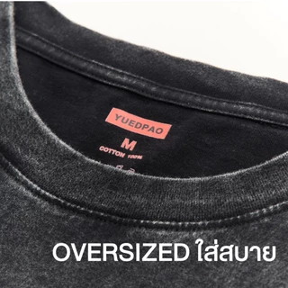 Yuedpao Oversized Minimal Street 2026 เสื้อยืดโอเวอร์ไซส์ ผ้าหนาทรงสวย ยับยาก รีดง่าย เสื้อสกรีน (12 ลาย)