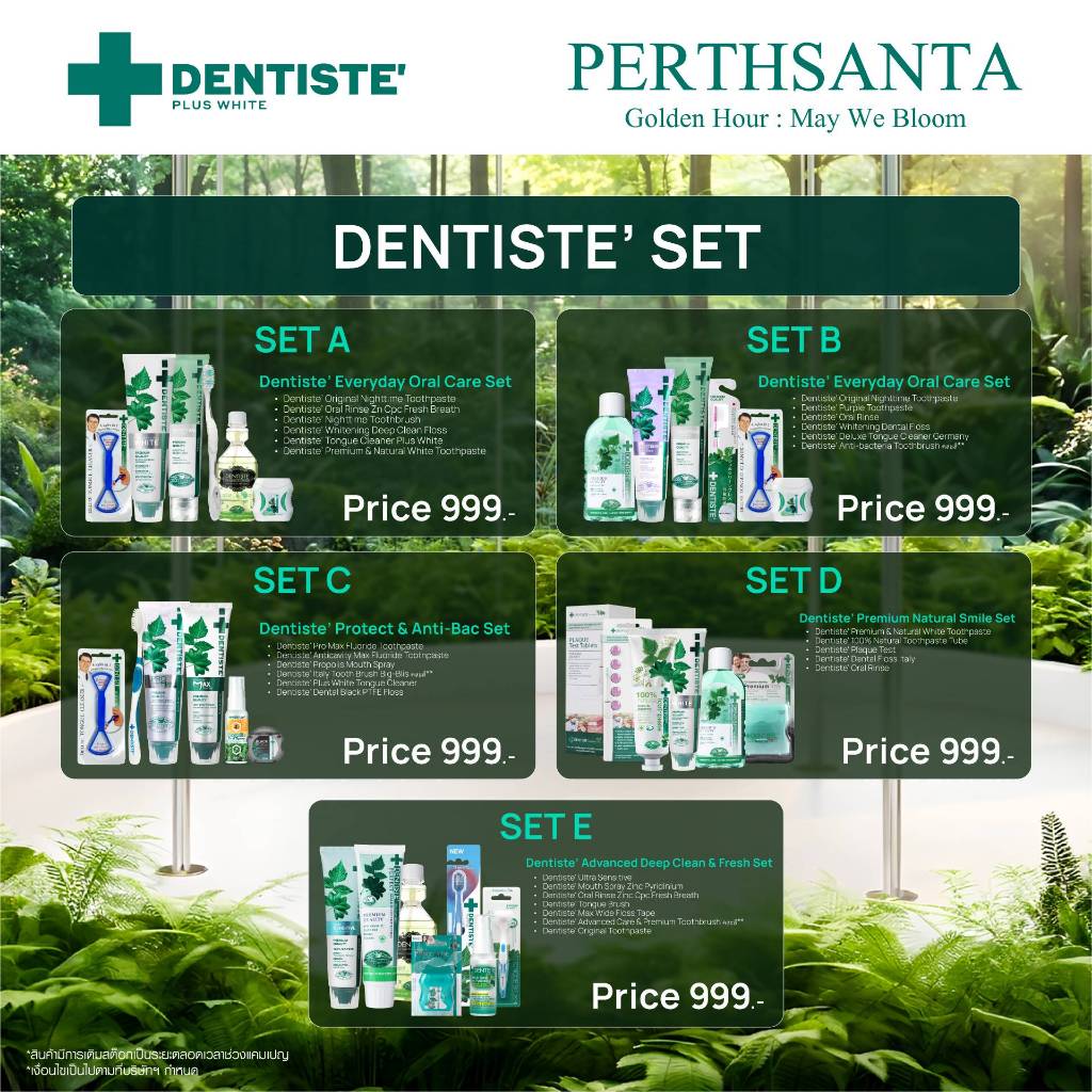 [Exclusive Event] Dentiste' x PerthSanta Golden Hour May We Bloom (1 Set = 1 สิทธิ์)