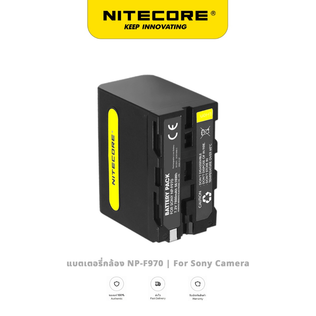 Nitecore NP-F970 แบตเตอรี่กล้อง Sony 7800mAh ทดแทน NP-F Series สำหรับ กล้องวิดีโอ Godox LED Monitor