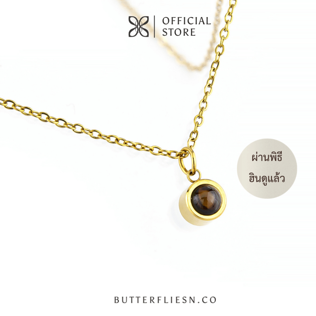 BUTTERFLIESN.CO สร้อยคอซ่อนรูป จี้ลูกแก้วมองเห็นองค์เทพ สร้อยคอมินิมอล เสริมโชคลาภ การเงิน การงาน ผ่านพิธีแท้