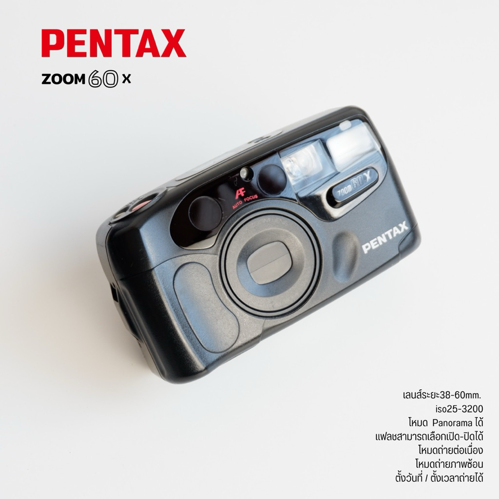 กล้องฟิล์ม PENTAX ZOOM 60 x