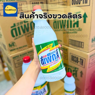 Depex ดีเพ็กส์ น้ำยาขจัดคราบ สูตรเข้มข้น 500ml / 1L / 3.8L ขจัดคราบรา ซักผ้าขาว ฆ่าเชื้อ 99.9% ฉลากไทย ของแท้