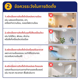 BEC PIR SENSOR ติดลอย รุ่น PSI-X100 ตรวจจับ ความเคลื่อนไหว Motion Sensor เซ็นเซอร์เปิด-ปิดไฟ ของแท้
