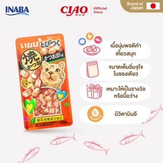 CIAO ซอฟต์บิตส์ & ซอฟต์บิตส์มิกซ์ ขนมแมวแบบนุ่ม 25 กรัม/แพ็ก (1 แพ็ก) - QSC-215/QSC-216,QSC-121/QSC-122,QSC-123/QSC-125