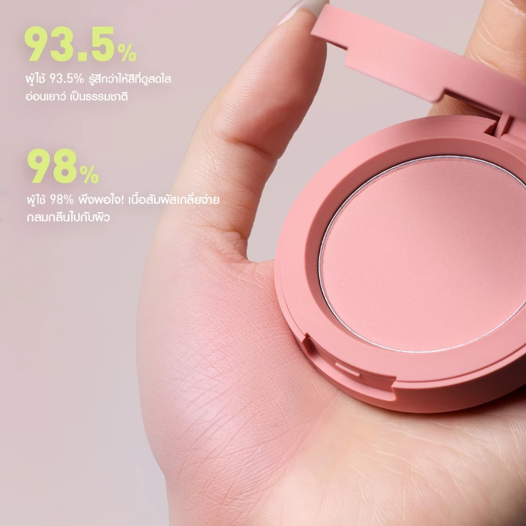 3CE Face Blush บลัชออน 5.5g thumbnail 7