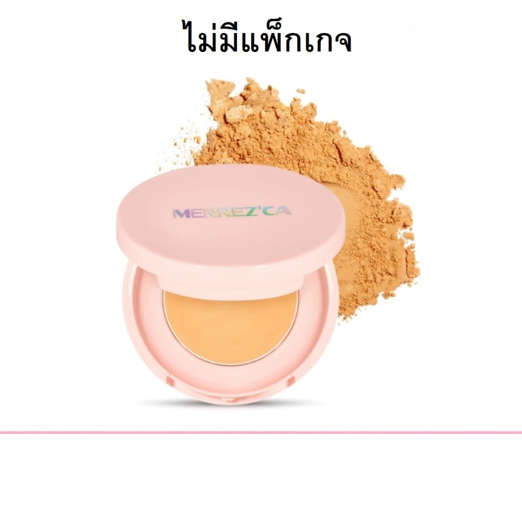 Merrez'Ca Dewy Powder Pact 5g เมอร์เรซกา ดิวอี้ พาวเดอร์ แพ็ค แป้ง (1 ตลับ)