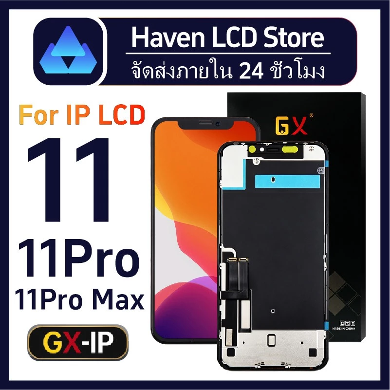 ใช้ได้กับ 11/11 Pro/11 Pro Max จอ LCD GX คุณภาพสูง พร้อมระบบสัมผัส ชุดจอคุณภาพ