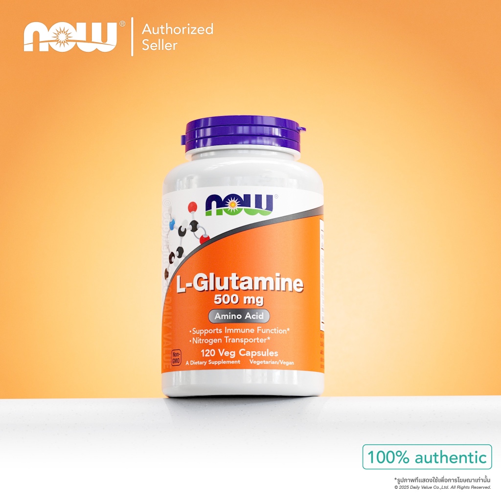 แอล-กลูตามีน | L-Glutamine 500 MG [Capsules] by NOW FOODS | Authentic Made in USA