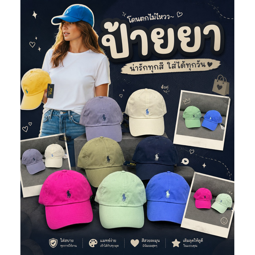 [2ยกคู่ คุ้มกว่า🛍️]หมวกที่ทำให้คุณดูดีมีสไตล์มาช้อปหมวกสุดเจ๋งที่นี่เลย!🎏มี หลายสีให้เลือกสุดชิคสุดเก๋ 🍊