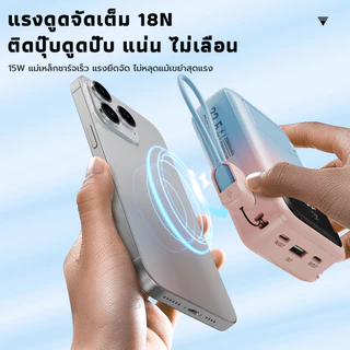 [มี CCC] Powerbank 20000mAh 22.5W พาวเวอร์แบงค์ ชาร์จเร็ว ปลั๊กไฟในตัว พับได้ สายชาร์จในตัว 2 เส้น ที่วางมือถือ แบตสำรอง
