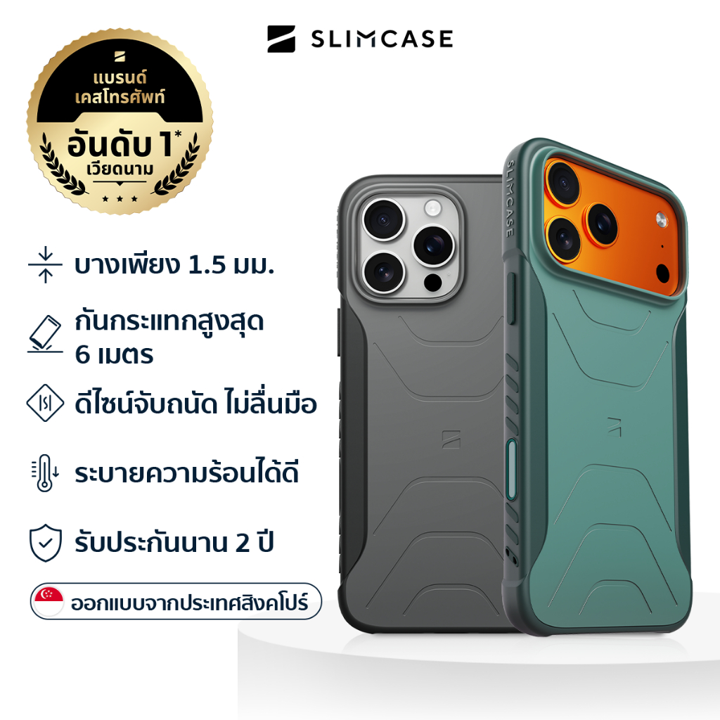 เคส iPhone 16 / 17 Pro Max Slimcase Rover - กันกระแทก ระบายความร้อนได้ดี รับประกัน 2 ปี