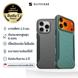 บาง iPhone 17 Pro Max / 17 Pro / 17 Slimcase - กันเหลือง บางเฉียบ รองรับชาร์จไร้สาย รับประกัน 2 ปี