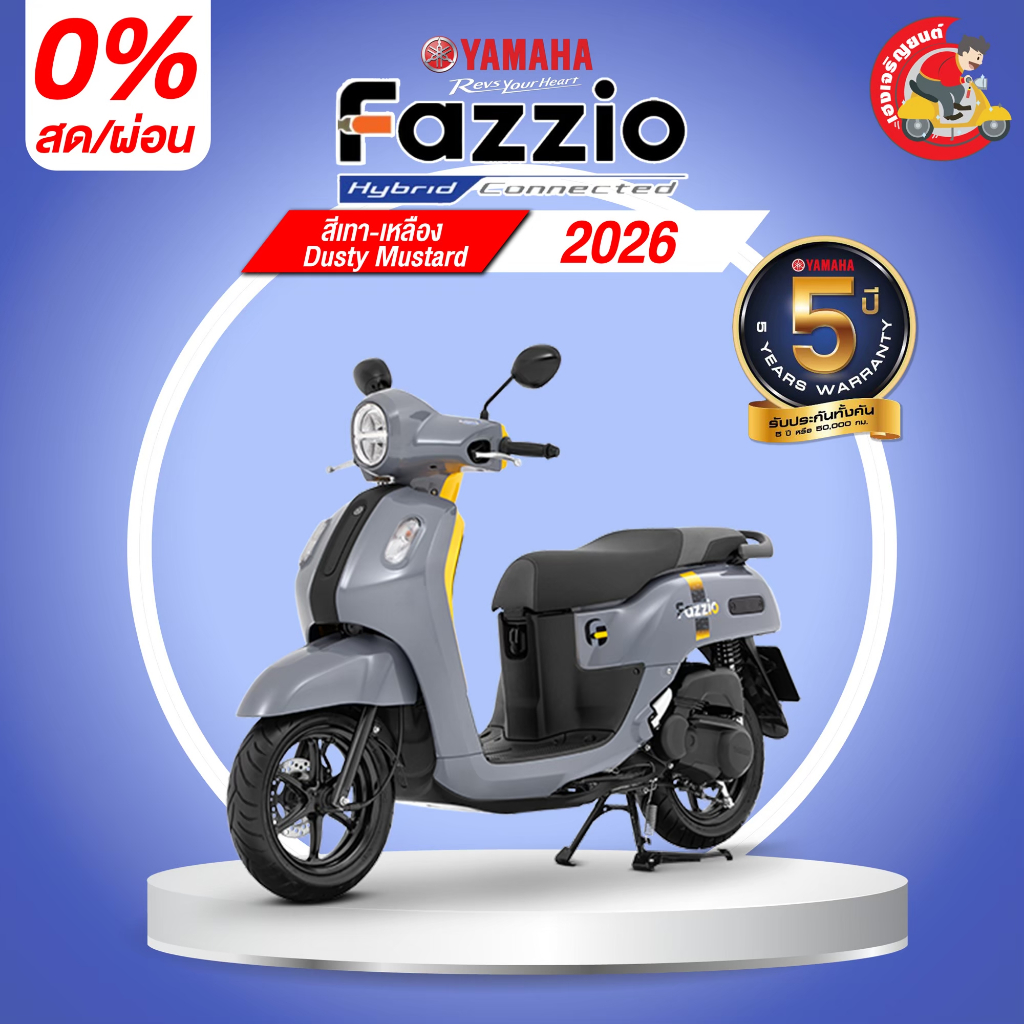 Yamaha Fazzio Hybrid รถจักรยานยนต์สกู๊ตเตอร์