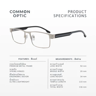 Common Optic แว่นสายตายาว 5224 สำหรับอ่านหนังสือ ทรงสี่เหลี่ยมผืนผ้า ขาสปริง กรอบแว่นผลิตจากแสตนเลสอย่างดี