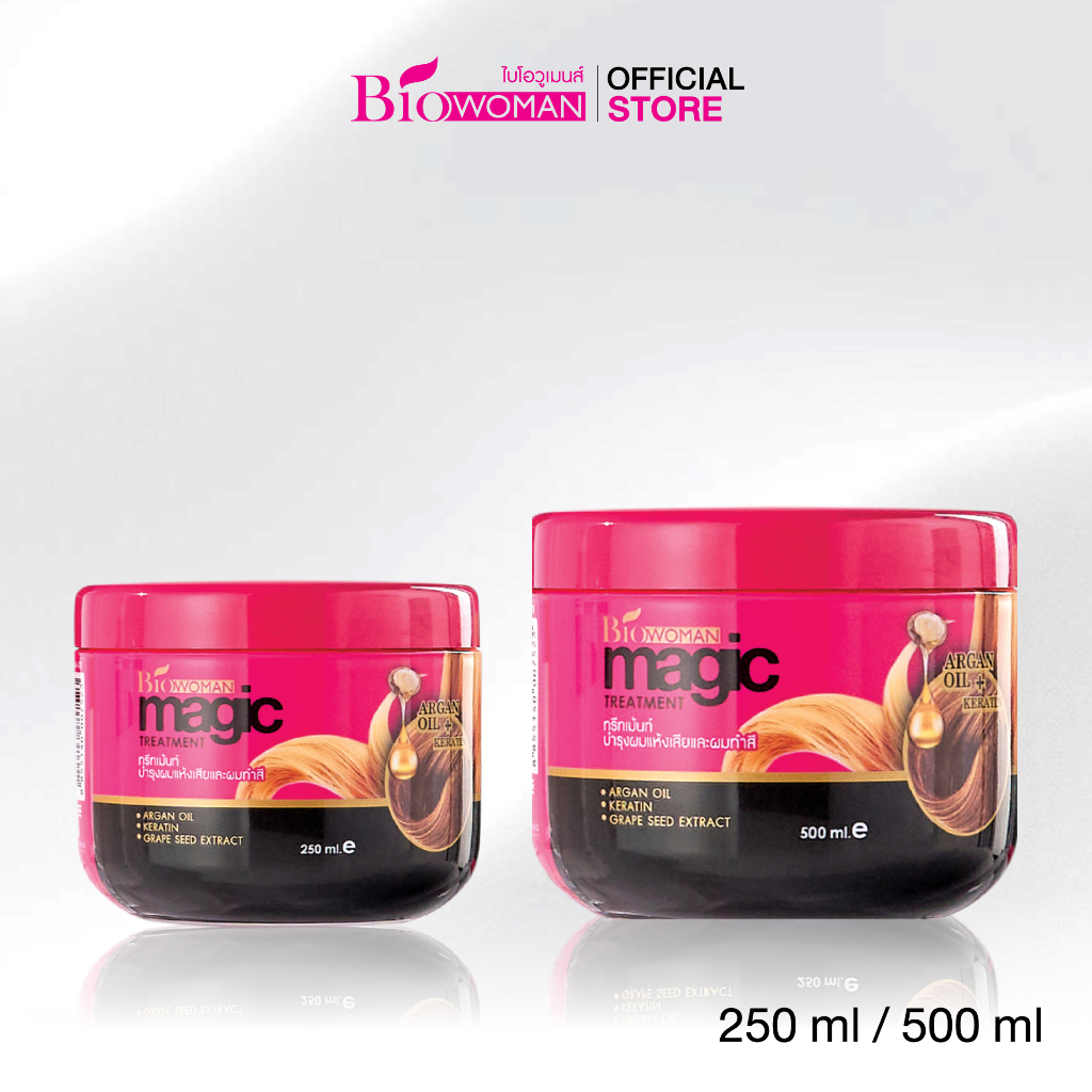 Biowoman ไบโอวูเมนส์ เมจิค ทรีทเม้นท์ (250 มล. / 500 มล.)