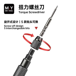 M.Y-TX-01 Mr.yang ไขควงไขควงแรงบิดแม่นยำ 3D สำหรับ iP 17